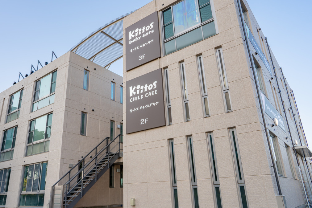 株式会社ハイフライヤーズ キートスベビーケア公津の杜の保育士 認証・認可保育所 正社員求人イメージ