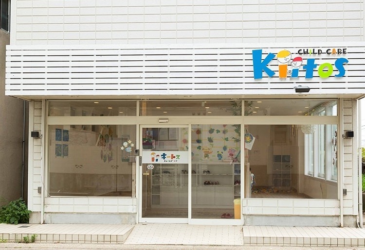 株式会社ハイフライヤーズ キートスチャイルドケアみつわ台の保育士 認証・認可保育所 正社員求人イメージ