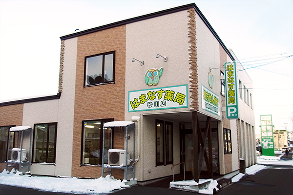 有限会社タニ薬局 はまなす薬局 砂川店の薬剤師 調剤薬局 パート/アルバイトの求人情報イメージ1