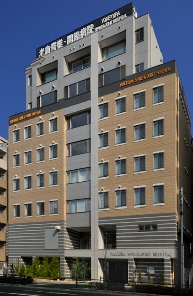 医療法人社団 健整会 米倉脊椎関節病院の看護師/准看護師 一般病院 正社員の求人情報イメージ2