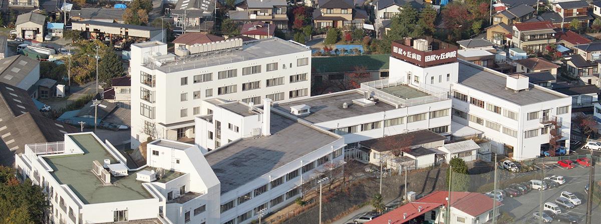 医療法人 愛正会 田尻ヶ丘病院の臨床工学技士 一般病院 慢性期・療養型病院 正社員求人イメージ