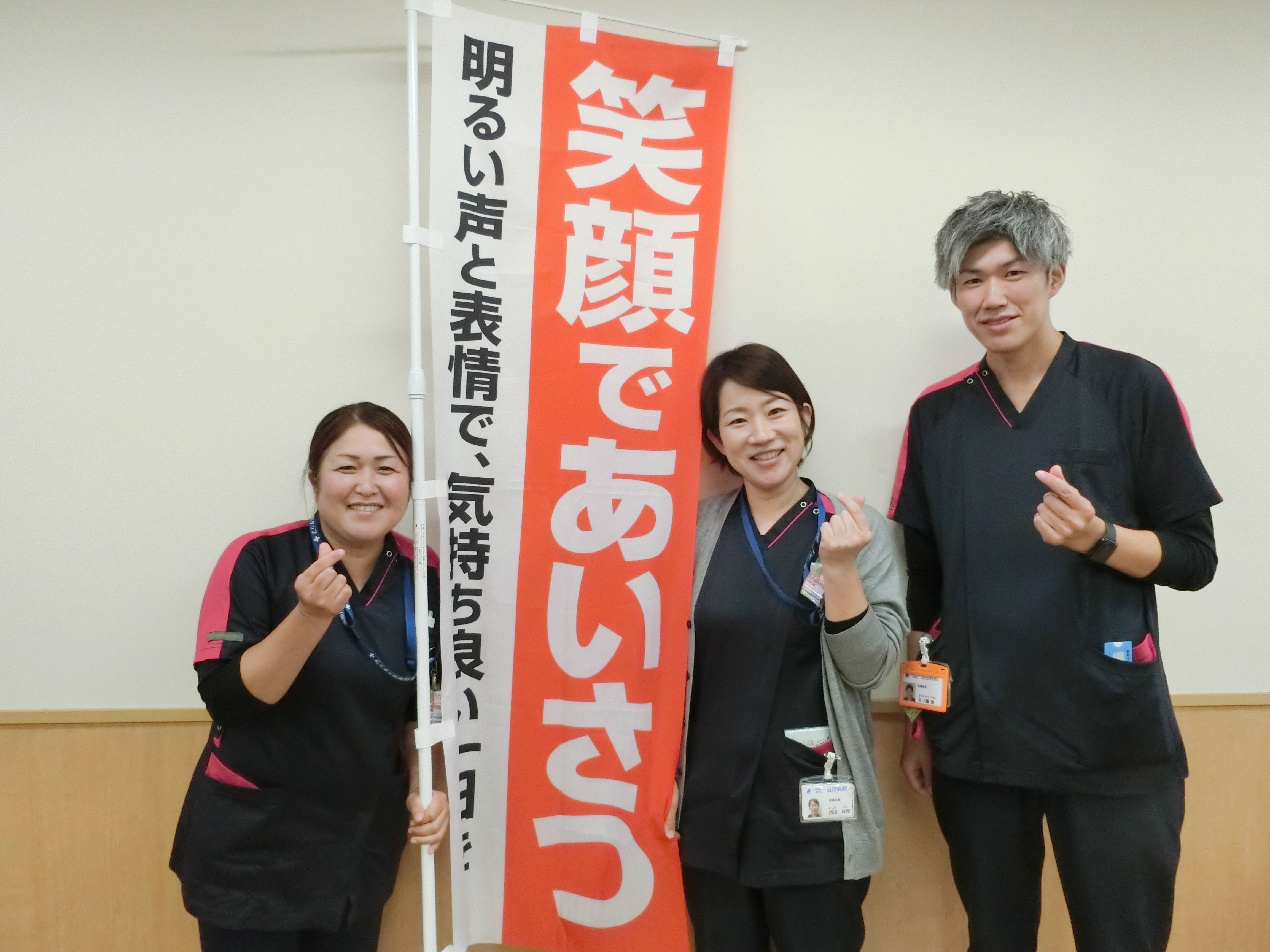 社会医療法人 耕和会 迫田病院の看護師/准看護師 一般病院 正社員の求人情報イメージ2