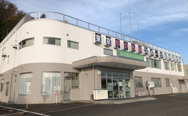 医療法人社団 八九十会 高月整形外科病院の看護助手 一般病院 正社員の求人情報イメージ1