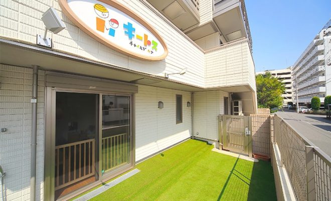 株式会社ハイフライヤーズ キートスチャイルドケア新田町の保育士 認証・認可保育所 正社員の求人情報イメージ1