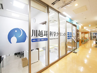 医療法人慈済会  川越耳科学クリニック　の臨床検査技師 診療所・クリニック 正社員の求人情報イメージ2