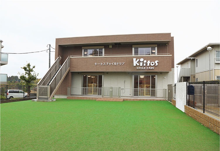 株式会社ハイフライヤーズ キートスチャイルドケア美郷台の保育士 認証・認可保育所 正社員求人イメージ