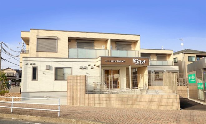 株式会社ハイフライヤーズ キートスチャイルドケア幕張本郷の保育士 認証・認可保育所 正社員の求人情報イメージ1