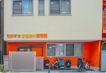  株式会社 マジオブルームキッズ マジオたんぽぽ保育園本郷の保育士 保育補助 認証・認可保育所 契約社員の求人情報イメージ1