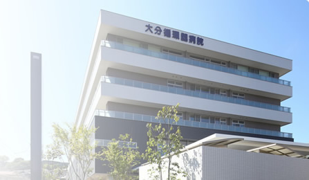 医療法人 輝心会 大分循環器病院の看護師/准看護師 急性期病棟 正社員の求人情報イメージ1