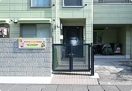  株式会社 マジオブルームキッズ マジオたんぽぽ溝の口ルームの保育士 保育補助 認証・認可保育所 契約社員の求人情報イメージ1